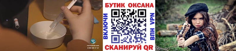Бутират BDO 33%  МЕГА   Александровск-Сахалинский 