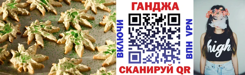 Cannafood марихуана  Александровск-Сахалинский 