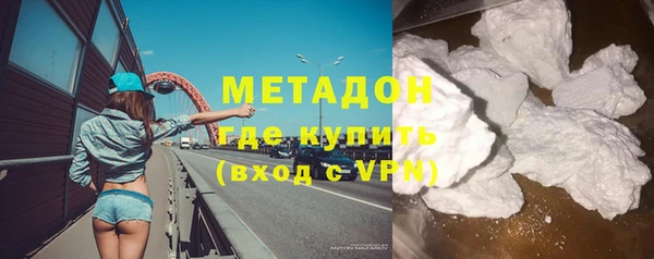 кокаин перу Абинск