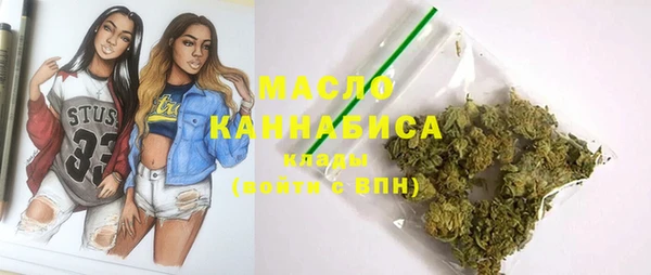марки lsd Абаза