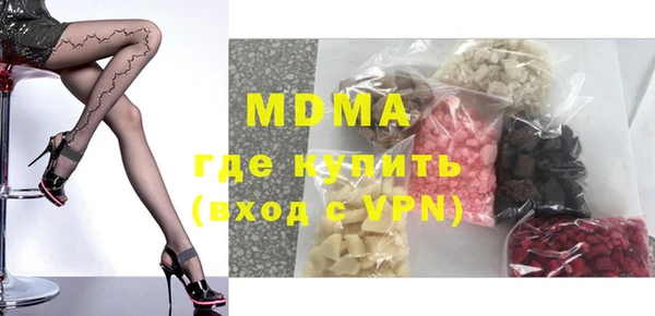 кокаин перу Абинск