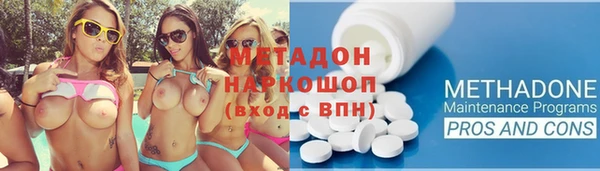 марки lsd Абаза