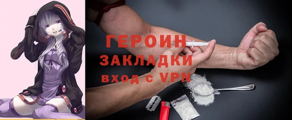 кокаин перу Абинск