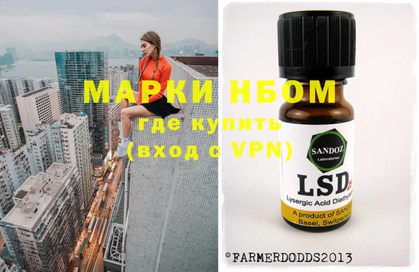 марки lsd Абаза