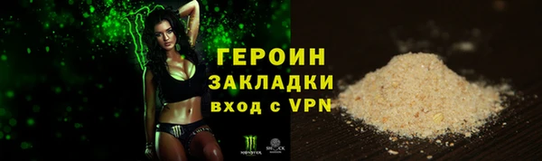 марки lsd Абаза