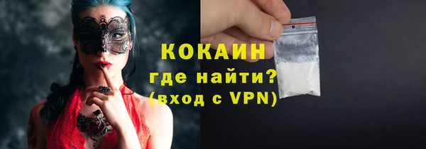 марки lsd Абаза