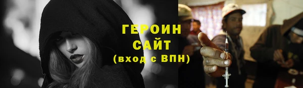 кокаин перу Абинск