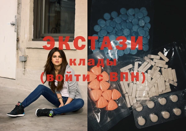 марки lsd Абаза