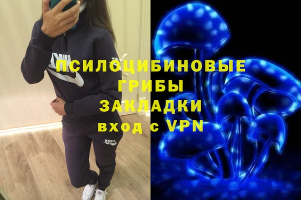 кокаин перу Абинск