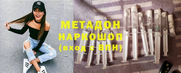 кокаин перу Абинск