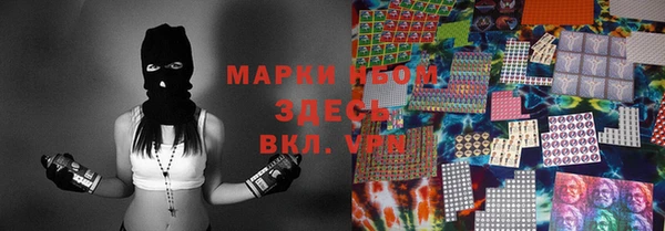 гашиш Абдулино