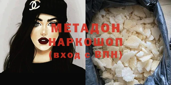марки lsd Абаза