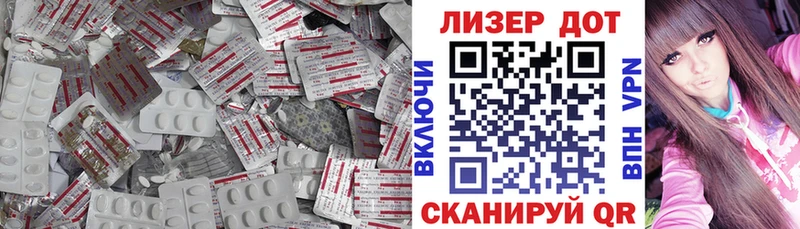 мориарти как зайти Александровск-Сахалинский LSD-25 экстази ecstasy купить