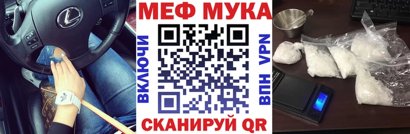 МЕФ кристаллы  магазин    Александровск-Сахалинский 