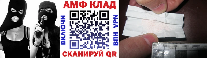цена Александровск-Сахалинский МЕТАМФЕТАМИН Декстрометамфетамин 99.9%