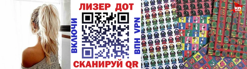 как найти закладки  Александровск-Сахалинский  Марки N-bome 1,5мг 