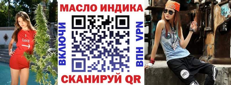 купить наркотик  ОМГ ОМГ сайт  Дистиллят ТГК вейп  Александровск-Сахалинский 